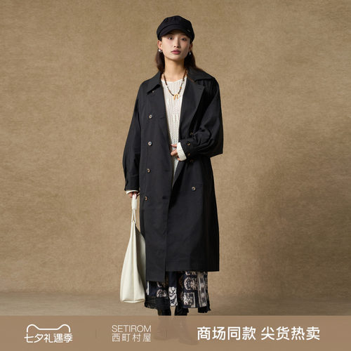 西町村屋韩系风外套女装2025秋季新款结构设计廓形风衣XHAC10140