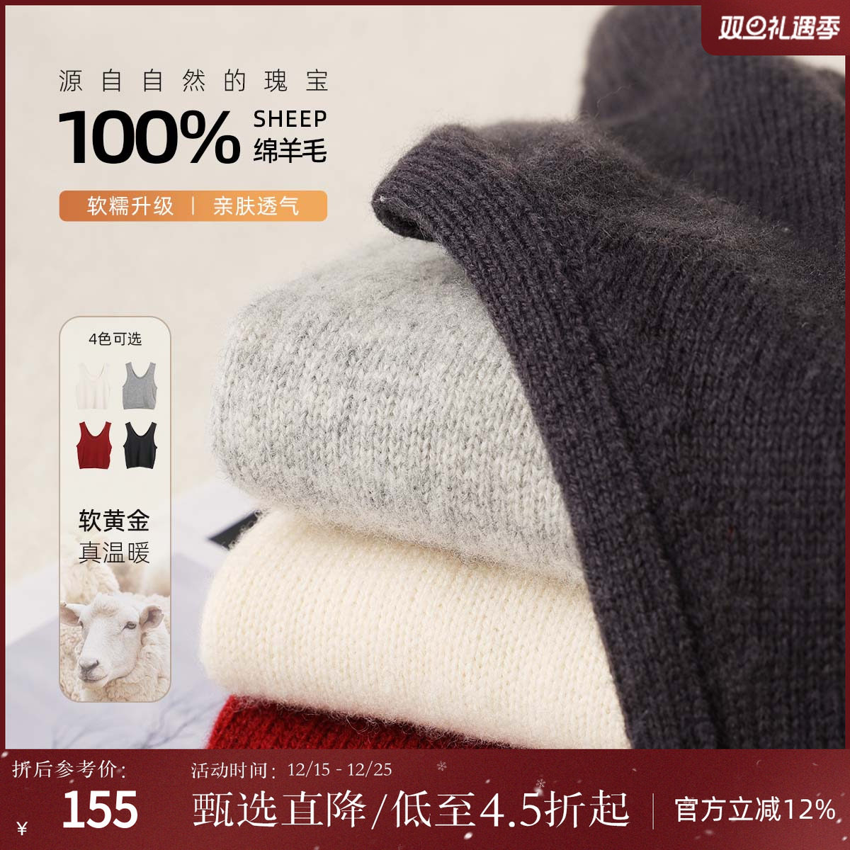 西町村屋羊毛外穿无袖背心女2025秋休闲叠穿针织马甲XH9C10113