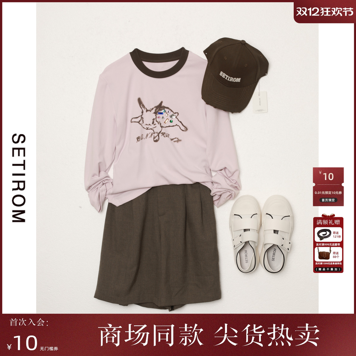 西町村屋美式复古修身长袖T恤女