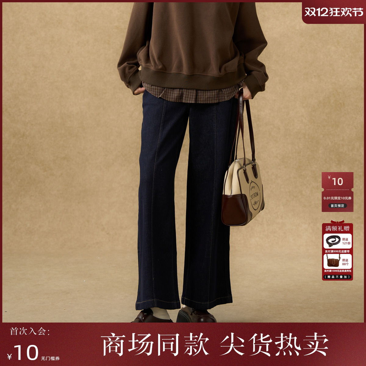 西町村屋极简风阔腿裤女装2025秋季新款通勤复古牛仔裤XHAC10004