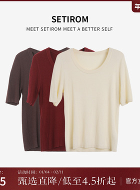 西町村屋休闲极简针织衫女装秋冬新款复古短袖百搭小衫XH9C10241