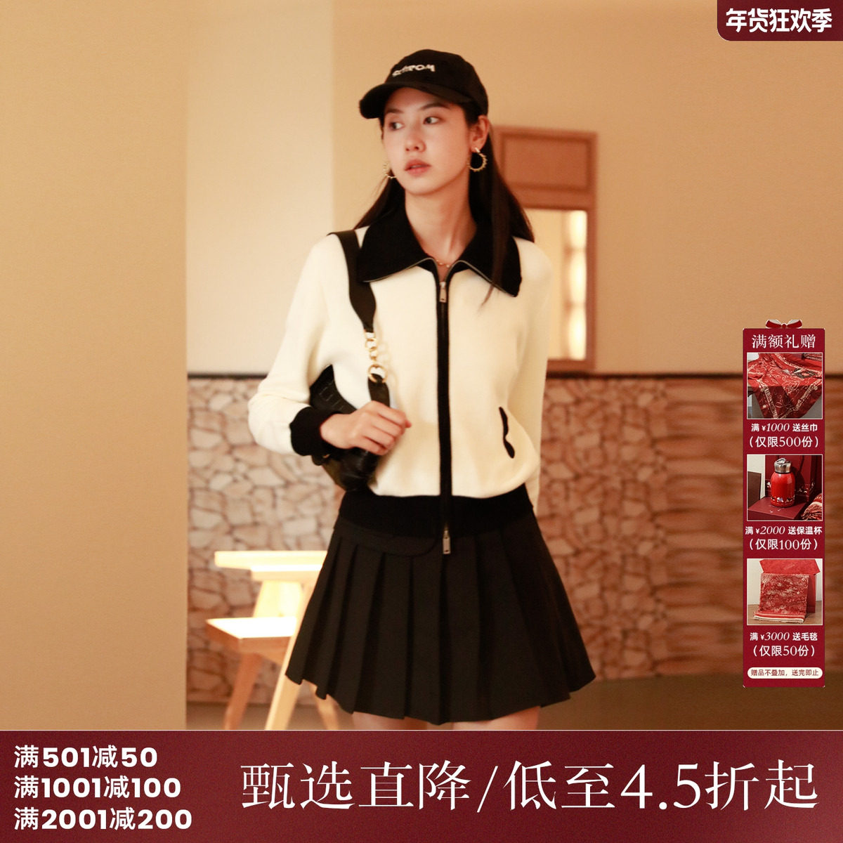 西町村屋针织衫女秋新款复古简约百搭撞色拉链短款开衫AC8213003