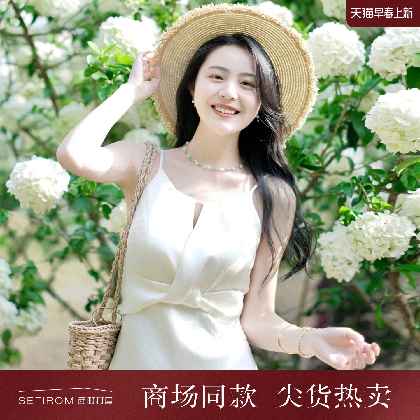 西町村屋流光裙法式挂脖鱼尾吊带裙女夏气质长款连衣裙XXAB10007