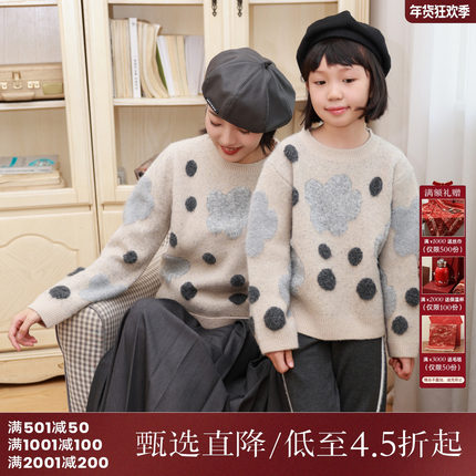 西町村屋韩系花朵提花针织毛衣女秋冬新款百搭圆领毛衣CA9D10005