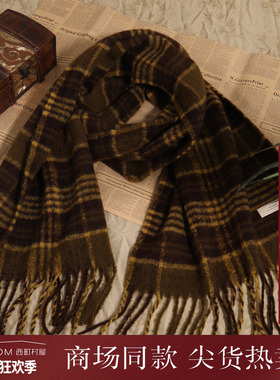 西町村屋复古格子流苏围巾秋冬新款简约休闲百搭围脖XH9D40042