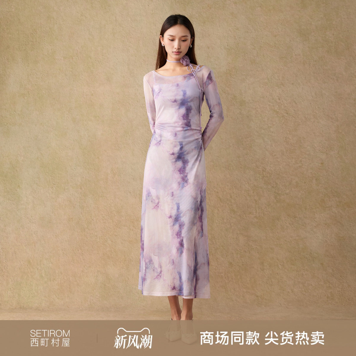 西町村屋复古油画晕染内外套女图片