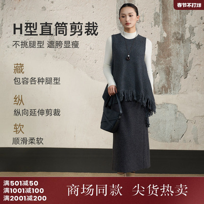 西町村屋简约风半身裙女装2025冬季新款百搭毛呢直筒裙XHAD10782