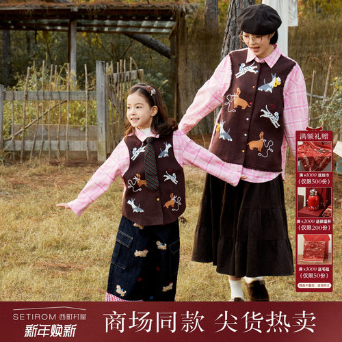 西町村屋休闲哈伦裤趣味小狗绣花拼接牛仔裤（亲子装）KAAD10578