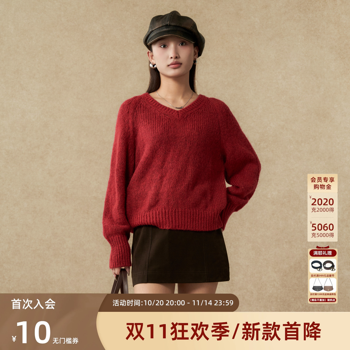 西町村屋慵懒感毛衣女装2025秋季新款简约韩系低领毛衣XH9C10250
