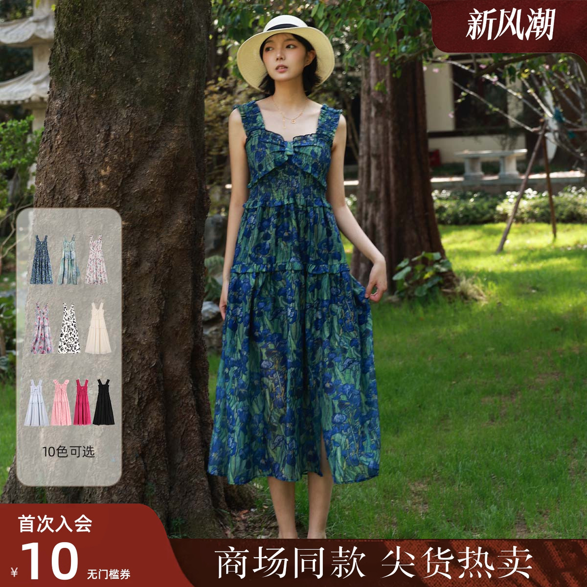 法式浪漫油画吊带裙女2023夏