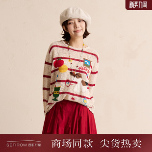 XABA10084 条纹镂空小衫 西町村屋小狗水果派对针织衫 女2026春新款