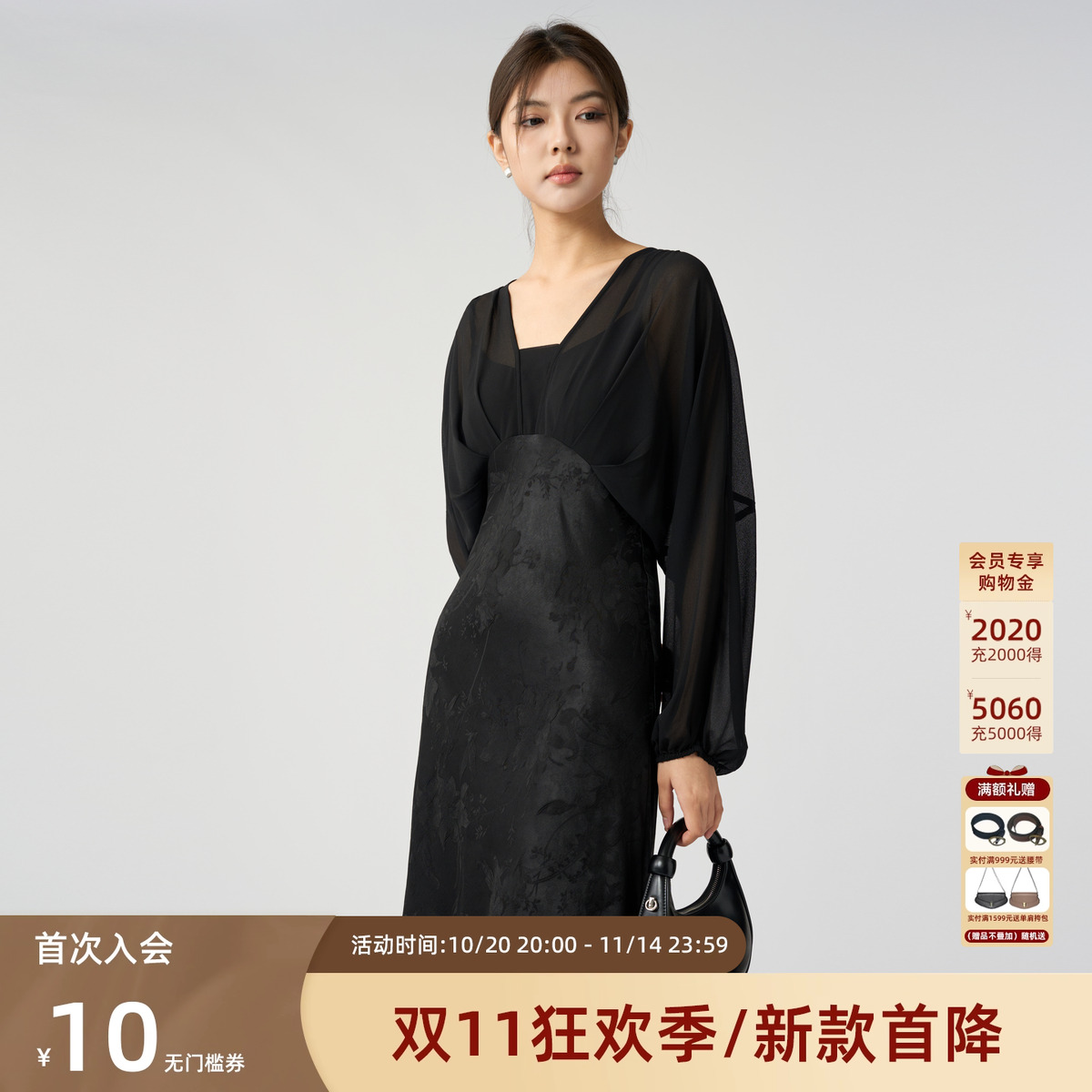 西町村屋中式提花拼接连衣裙2025秋季新款气质长款裙子XEAC10229