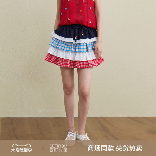 西町村屋韩系风格纹拼接短裙女装2026夏季新款系带半裙CCBB11028