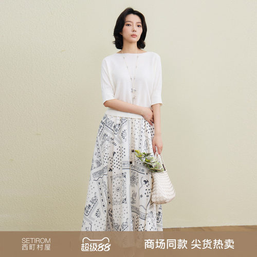 西町村屋气质大摆裙女2026夏季新款印花设计长款半身裙XXBB10460