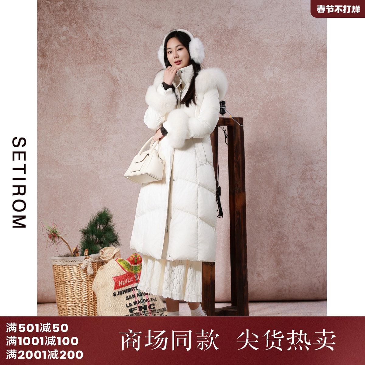 西町村屋气质毛边收腰长款羽绒服冬季新款简约白色外套XX9D10480