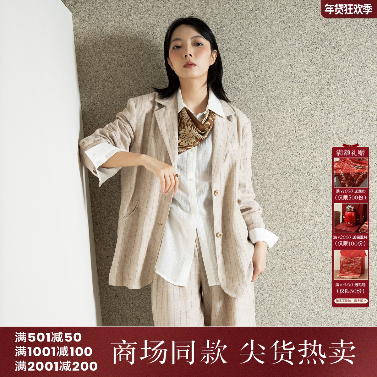 西町村屋复古气质西装女2025秋季新款法式宽松长袖外套XHAC10042