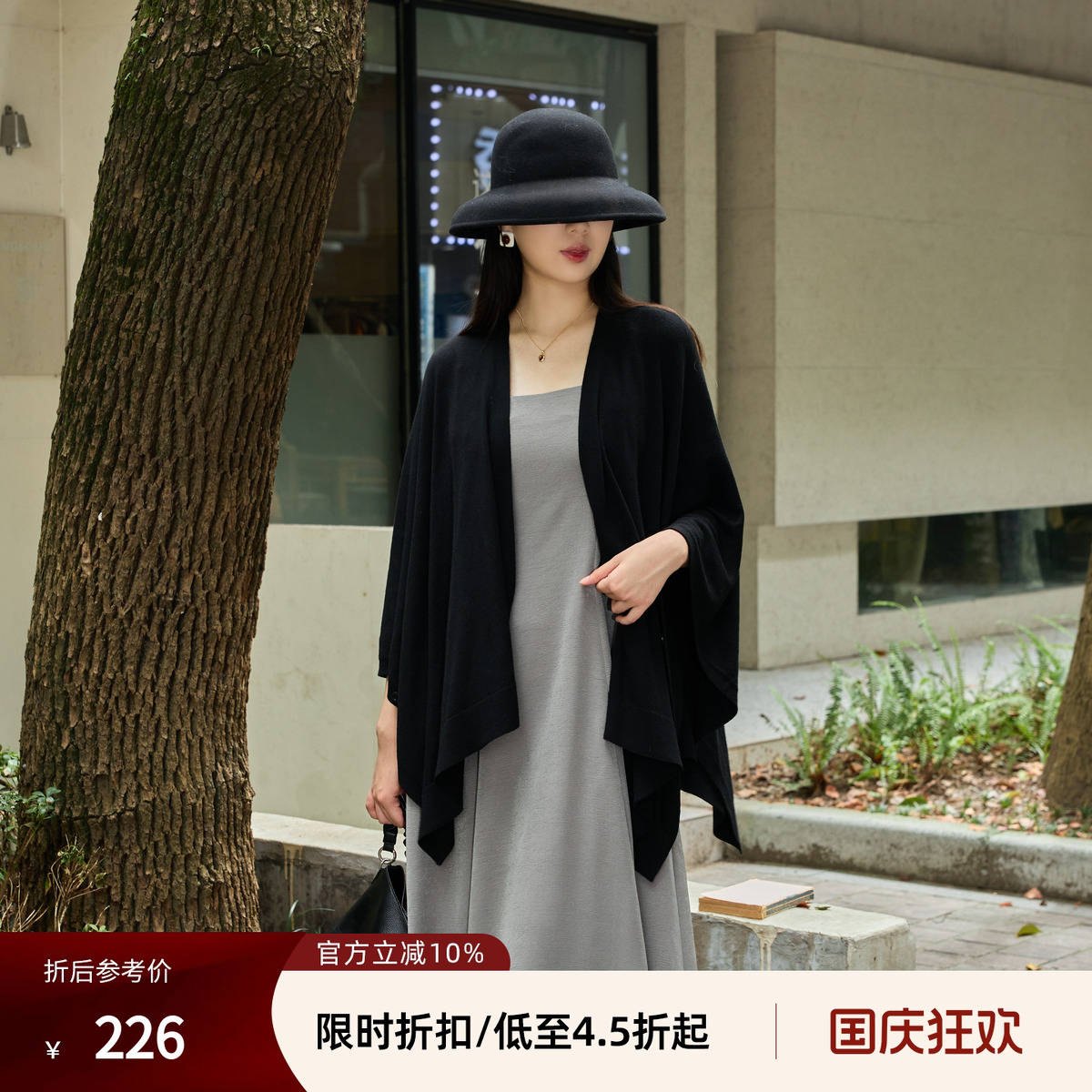 气质慵懒感吊带裙女西町村屋