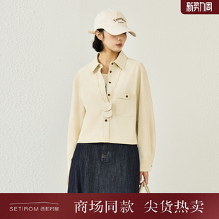 新款 2026春季 休闲感内外套含配饰XHBA10043 女装 西町村屋韩系套装