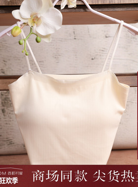 西町村屋休闲竖纹肌理美背女夏季新款简约百搭文艺吊带XHAB40070