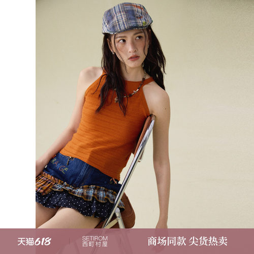 西町村屋修身挂脖针织背心2026夏季女新款简约百搭吊带XABB10385