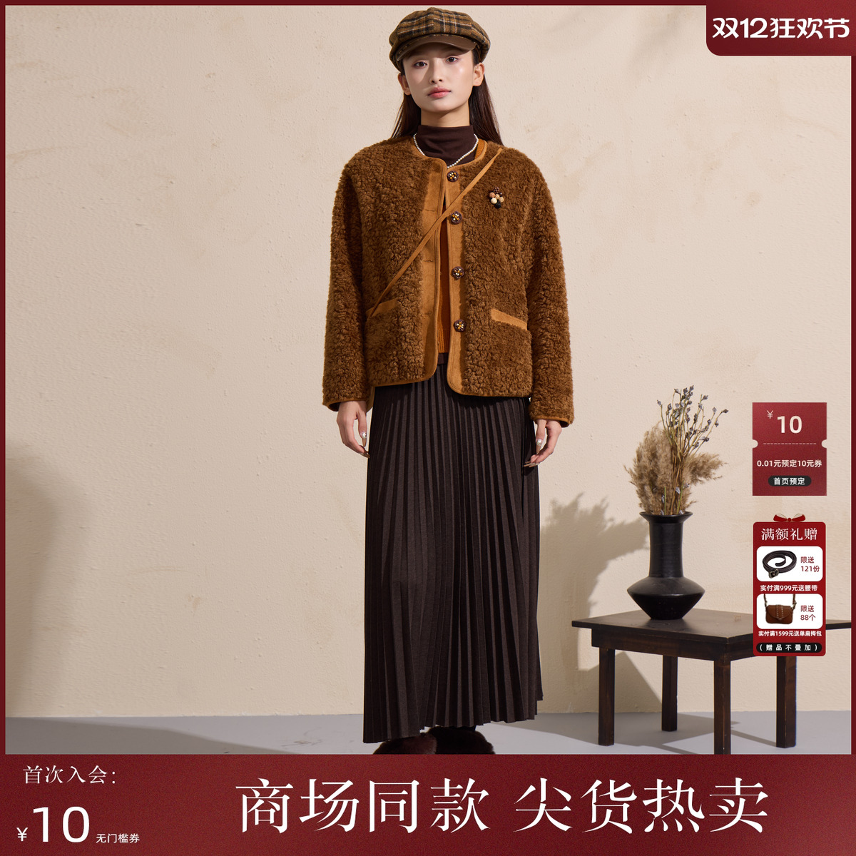 西町村屋复古外套女装2025冬新款简约休闲风上衣含包包XHAD10904