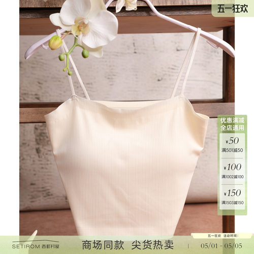 西町村屋休闲竖纹肌理吊带美背女