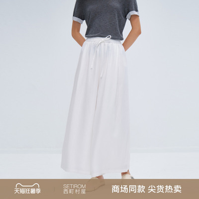 西町村屋气质感直筒裤女装2026夏季新款简约风通勤长裤XHBB10162