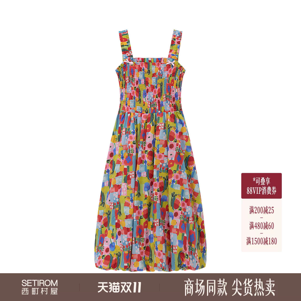 西町村屋花朵印花打揽连衣裙2026夏季新款甜美百搭韩系CCBB10397