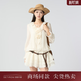 XAAC10097 气质系带套装 西町村屋甜美荷叶边上下套女2025秋季 新款