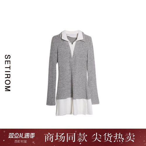 西町村屋纯欲拼接针织长袖连衣裙