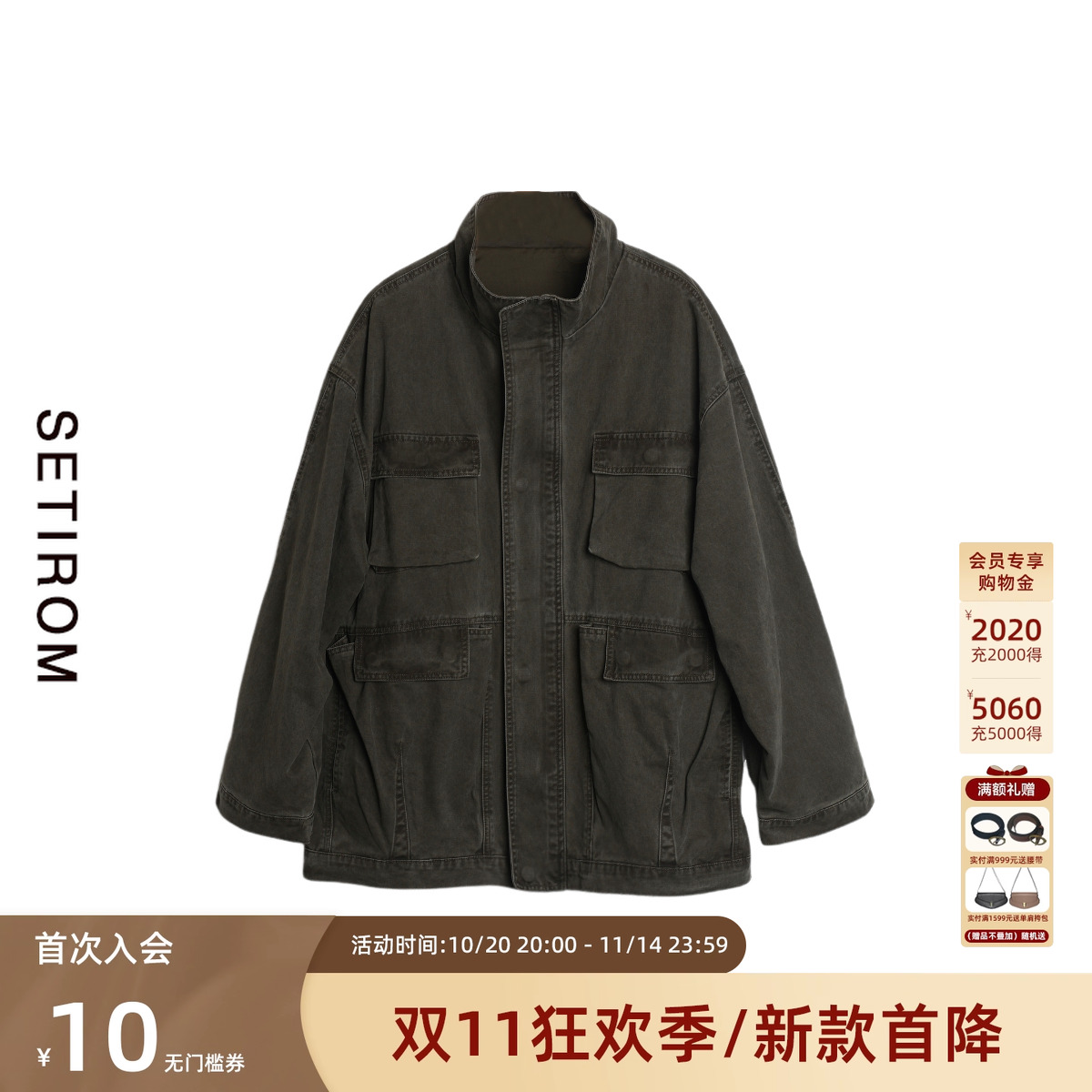 西町村屋做旧落色手工磨破外套女秋季新款复古宽松上衣XA9C10090