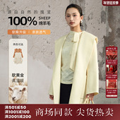 100%绵羊毛 西町村屋双面呢女2025冬新连帽羊毛大衣XHAD10179