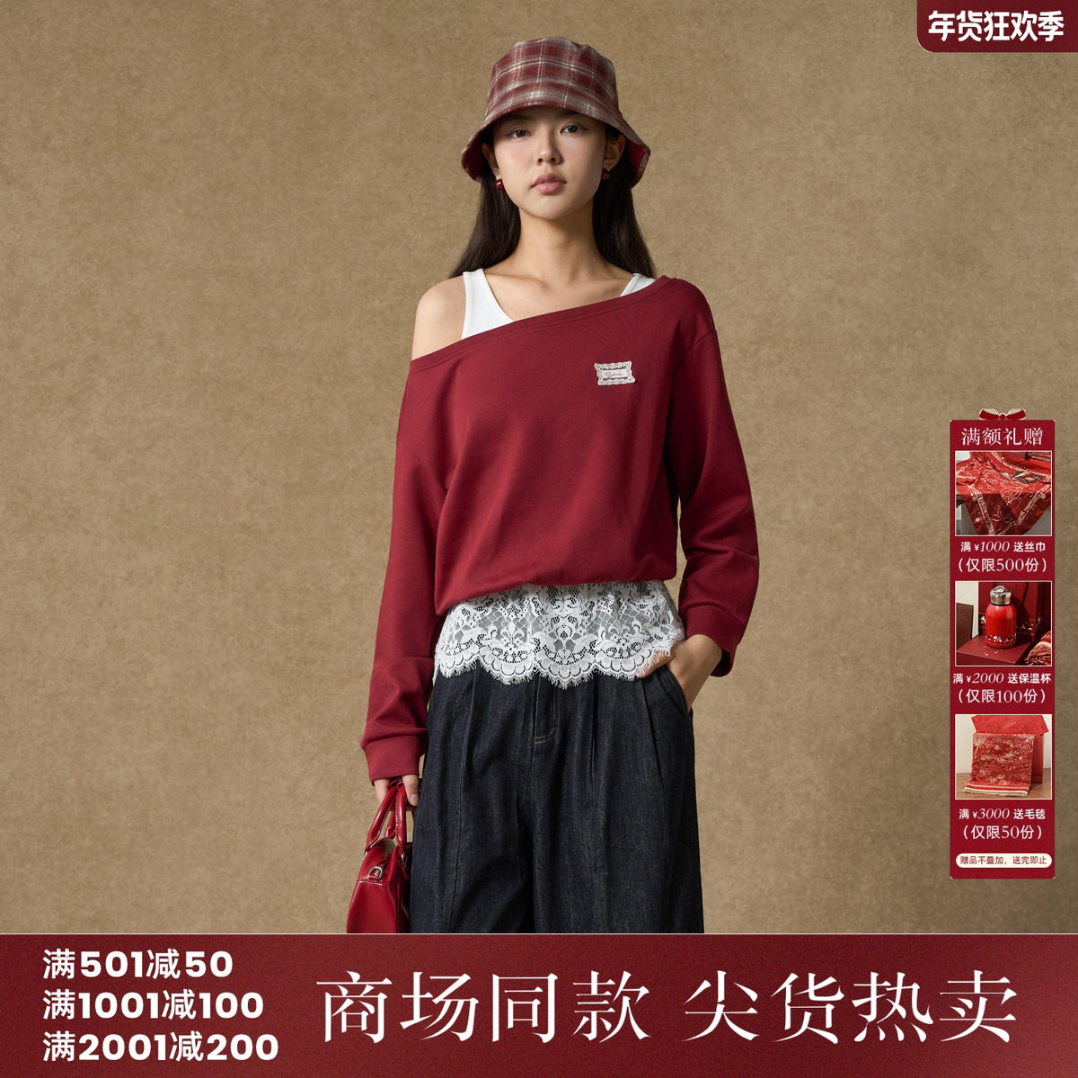 西町村屋简约感上衣女装2025秋季新款休闲风假两件卫衣XHAC10642,女装/女士精品,卫衣/绒衫,淘宝优惠券,粉丝福利购,淘宝优惠卷