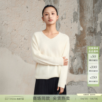 西町村屋韩系羊毛衫女2025冬季新款拉毛极简舒适V领毛衣XAAD10005