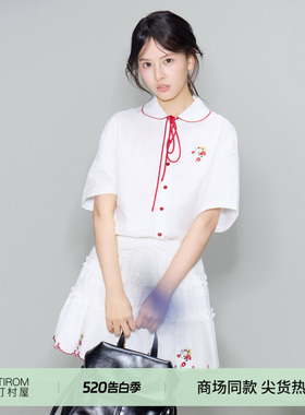 西町村屋可爱风衬衣女2026夏季新款刺绣蝴蝶结短袖衬衫XHBB10020