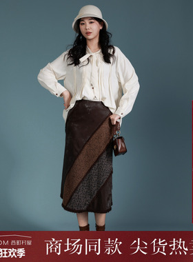 西町村屋复古拼接豹纹摆裙女装春季新款气质长款半身裙XA9D10496