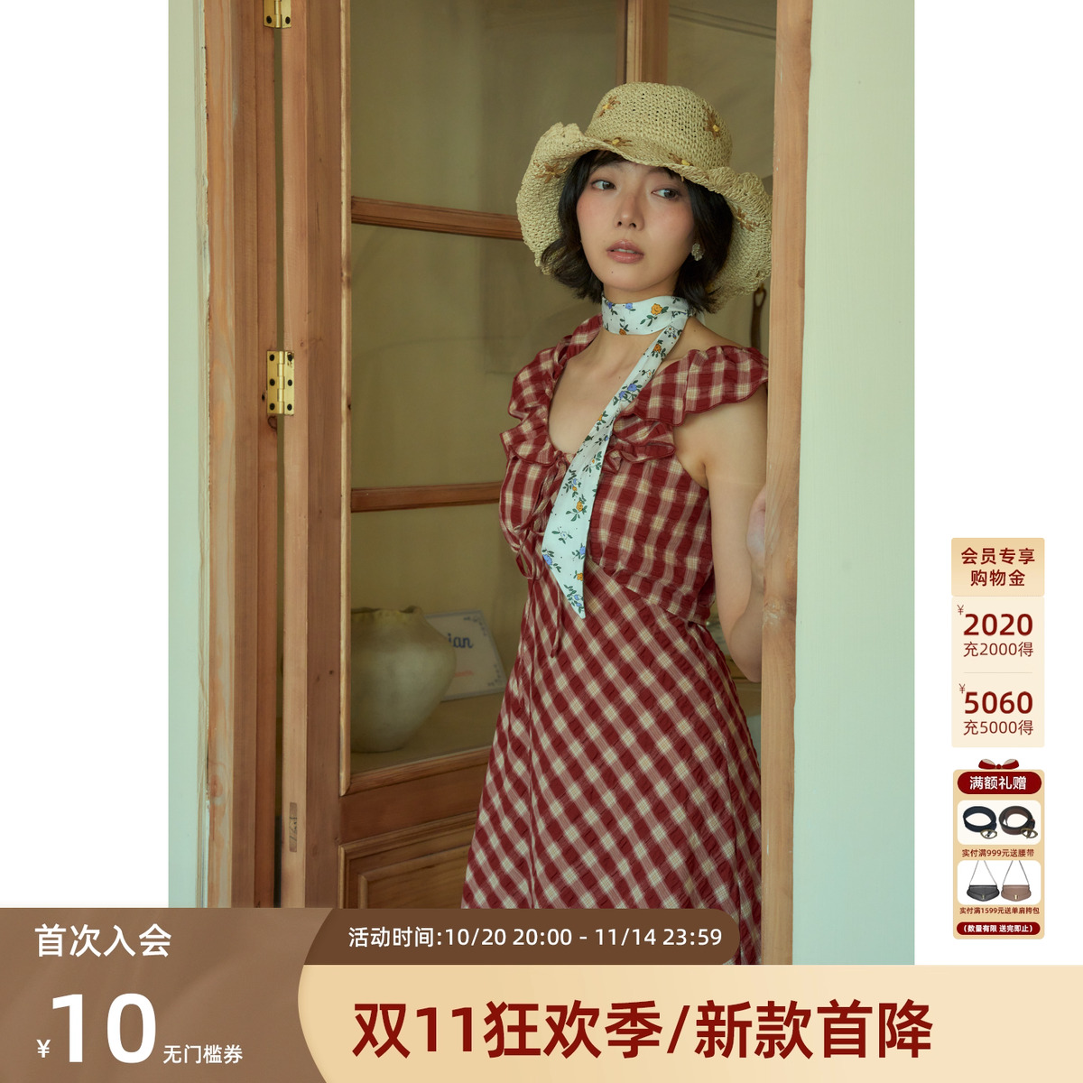 西町村屋法式无袖红格子连衣裙女夏季新款气质长款裙子XAAB10115