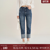 文艺休闲感破洞拼色小脚裤 新款 子HC8307359 女秋季 西町村屋牛仔裤