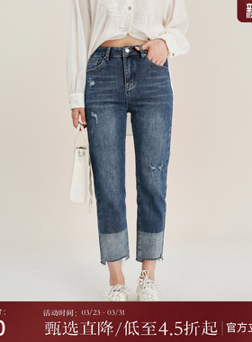 西町村屋牛仔裤女秋季新款文艺休闲感破洞拼色小脚裤子HC8307359