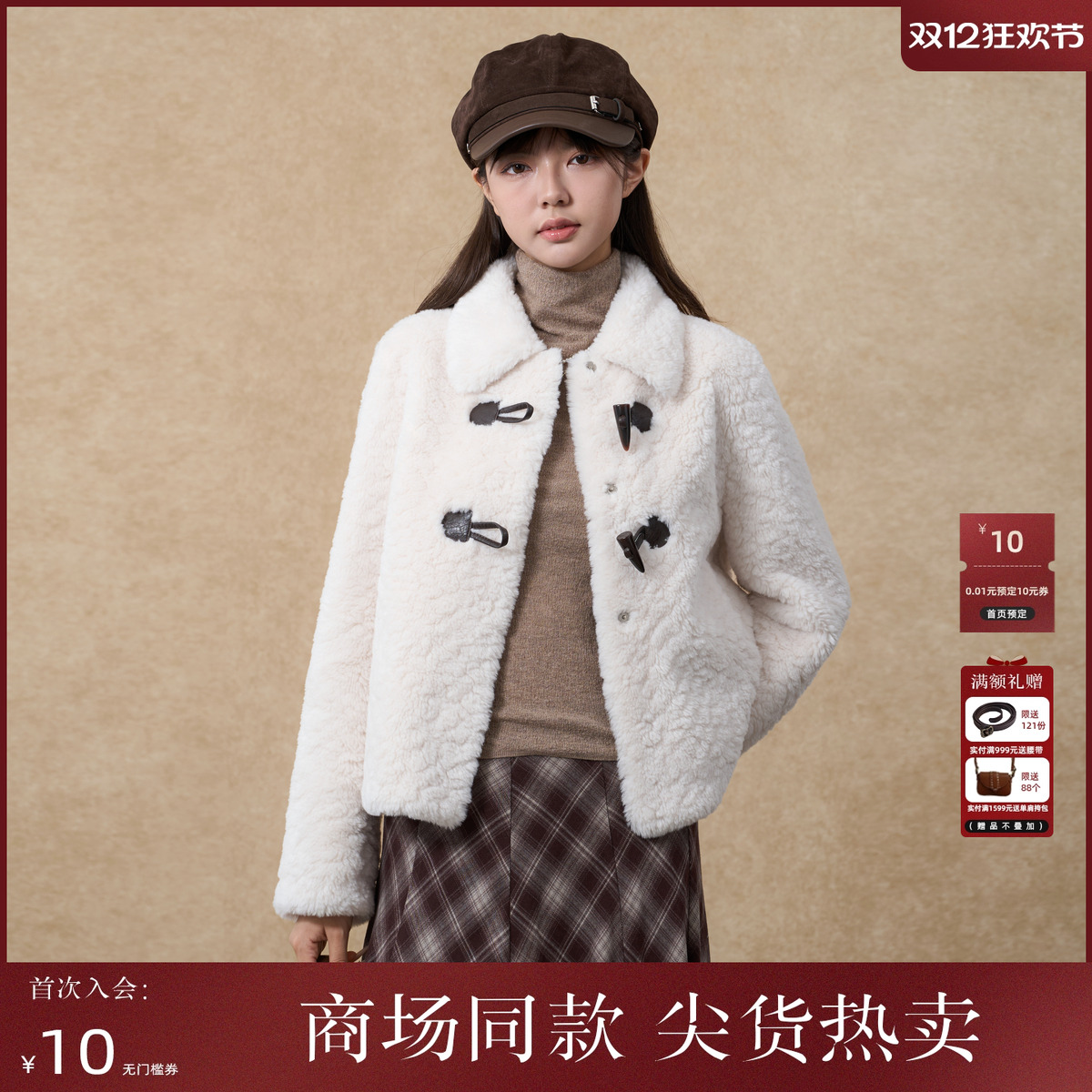 西町村屋韩系外套女装2025冬季新款翻领甜系风短款上衣XHAD10654