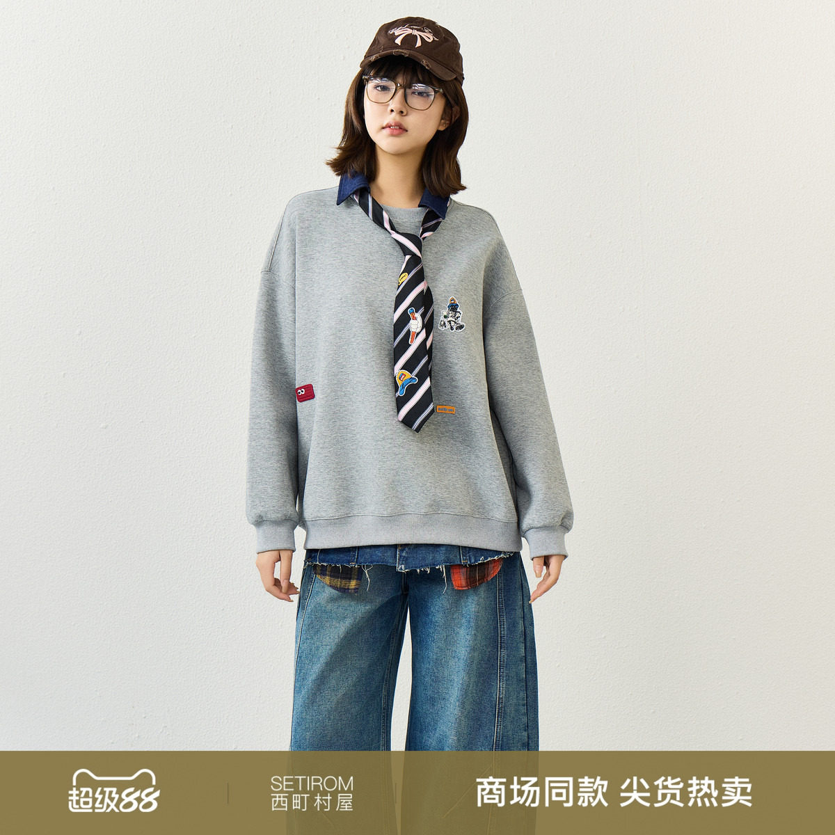 西町村屋撞色翻领卫衣女装2026春季新款休闲上衣含领带XHBA1