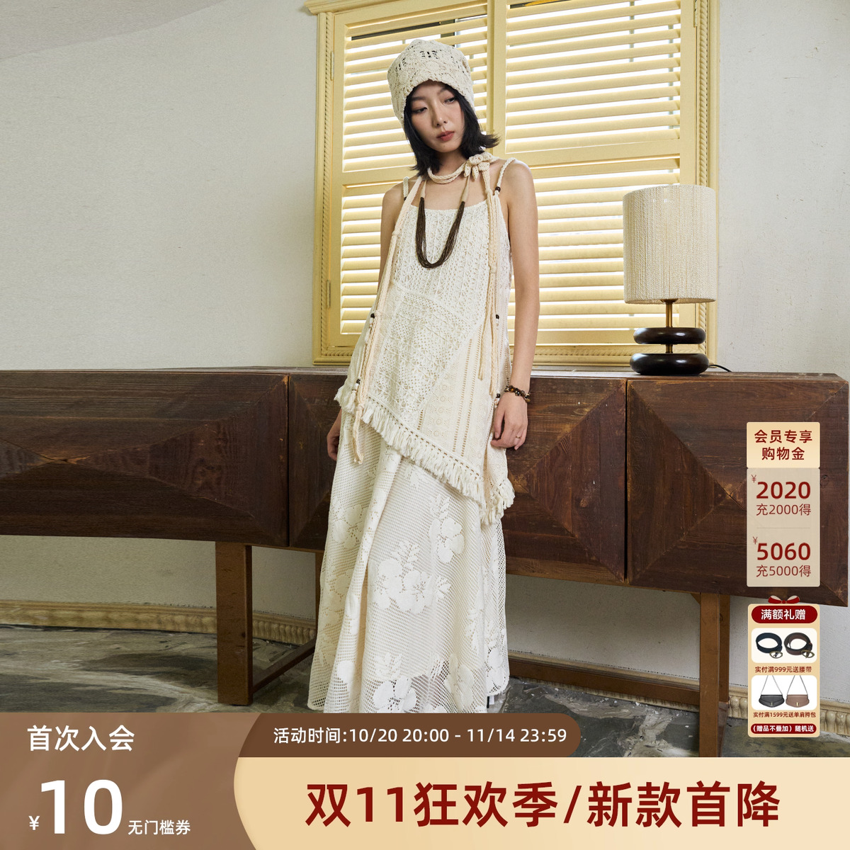 西町村屋波嬉风吊带裙女2025秋季新款绣花拼接OP连衣裙XAAC10510