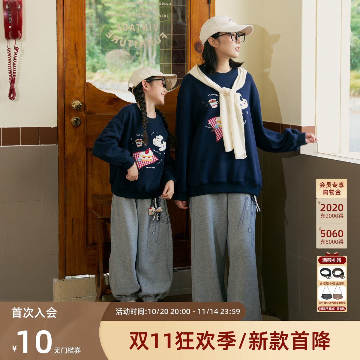 西町村屋趣味小狗卫衣女2025秋新款蛋糕毛巾贴布绣上衣CAAC10337