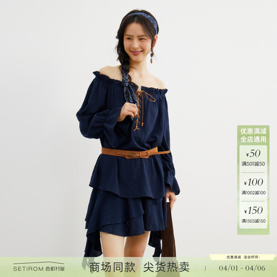 西町村屋韩系上下套女2026春新款荷叶边不规则下摆套装XABA10936