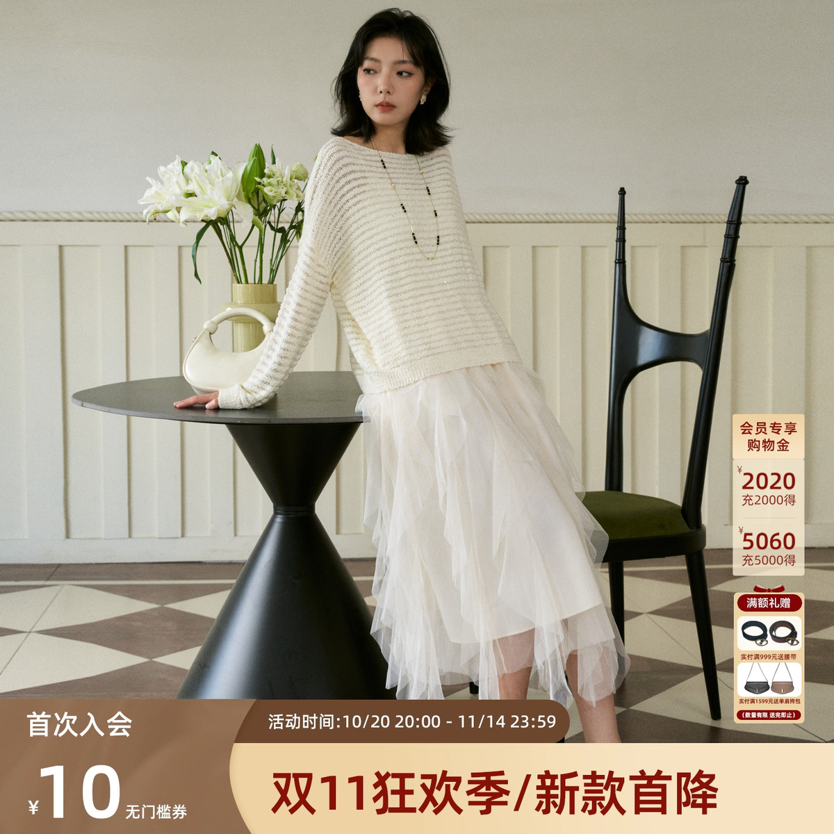 西町村屋针织套装女2025秋设计感罩衫吊带网纱裙内外套XXAC10295