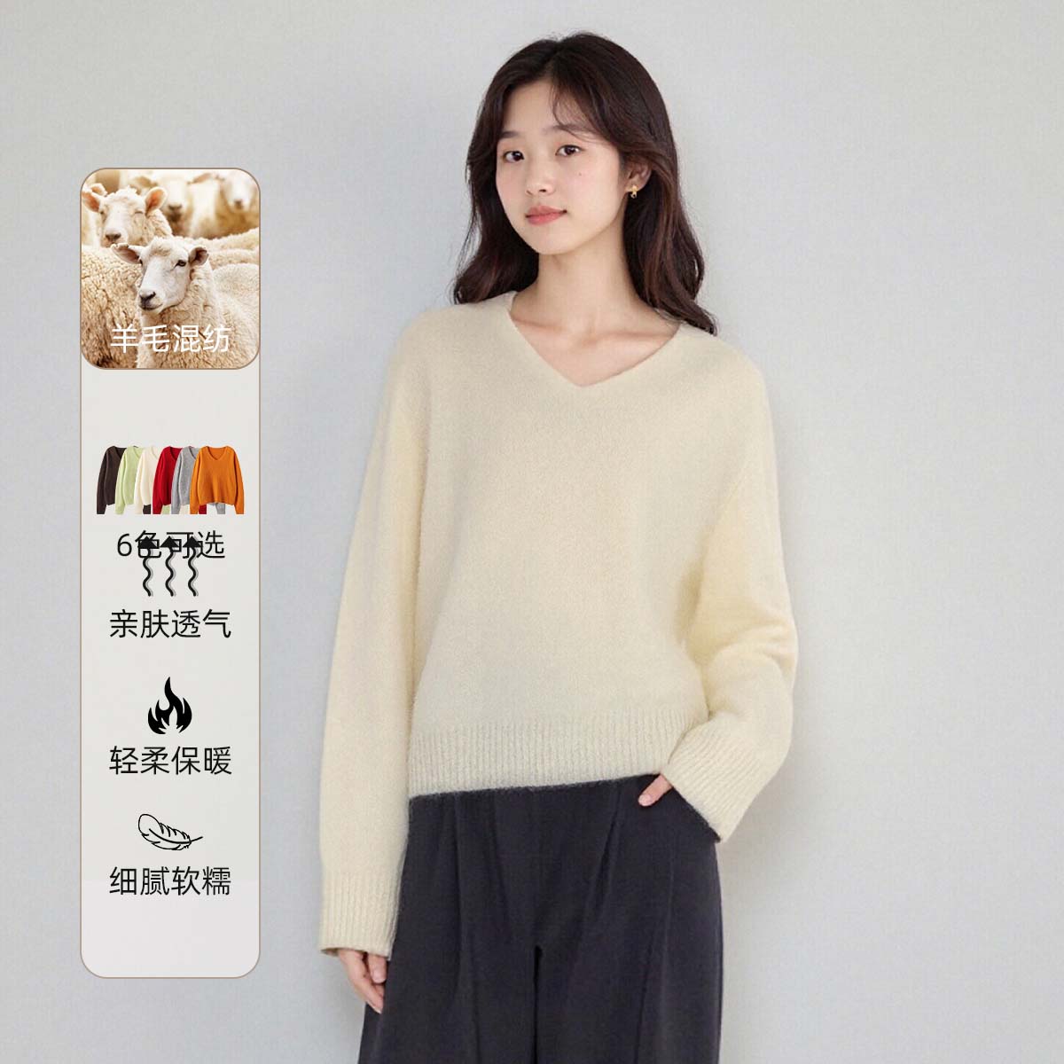 西町村屋温柔风小衫女装2025秋季新款时尚感百搭V领毛衣GHAC10845