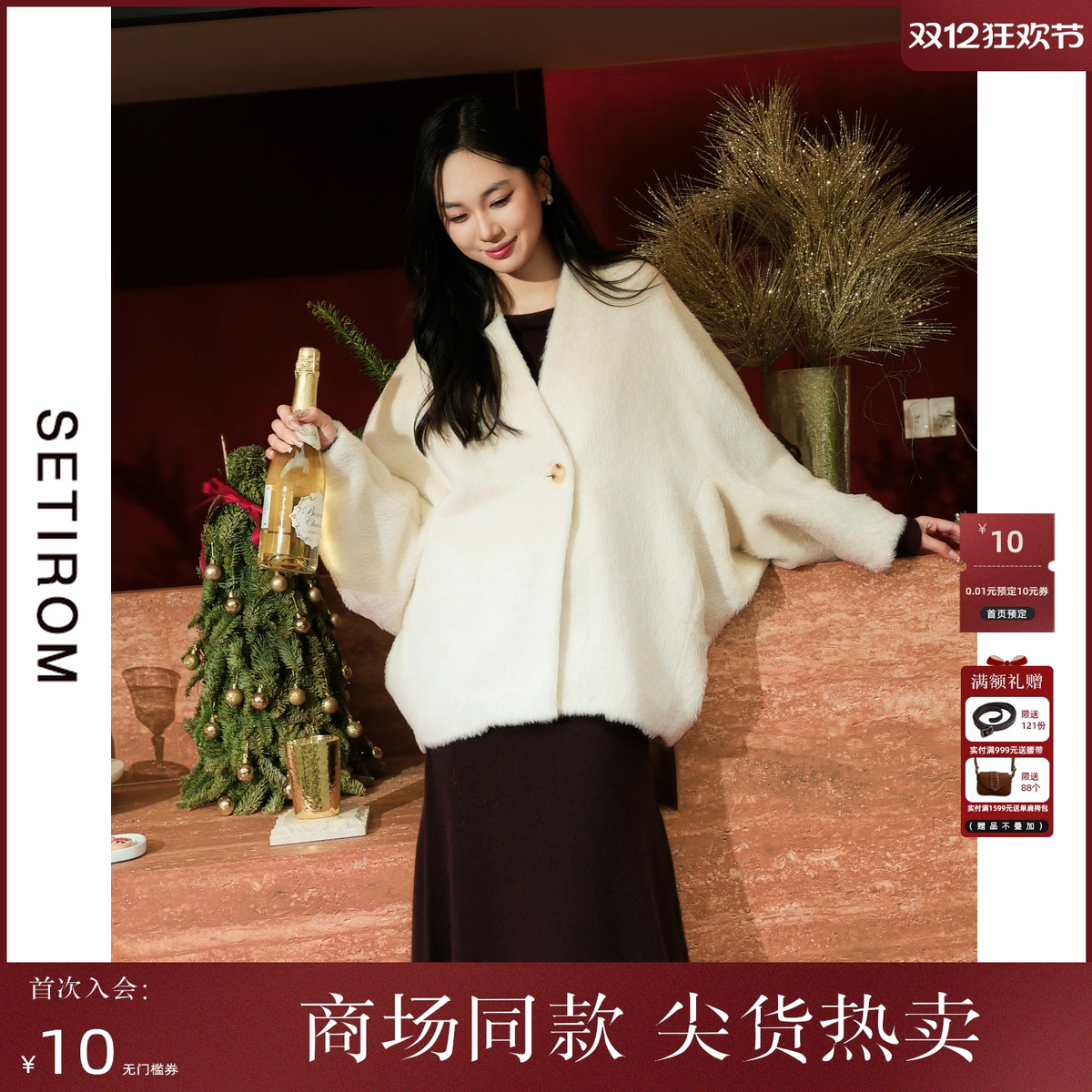 西町村屋气质简约文艺苏力大衣女