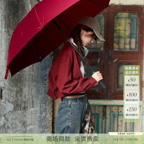 西町村屋复古红外套女装2025秋季新款韩版立领潮流外套XAAC10633