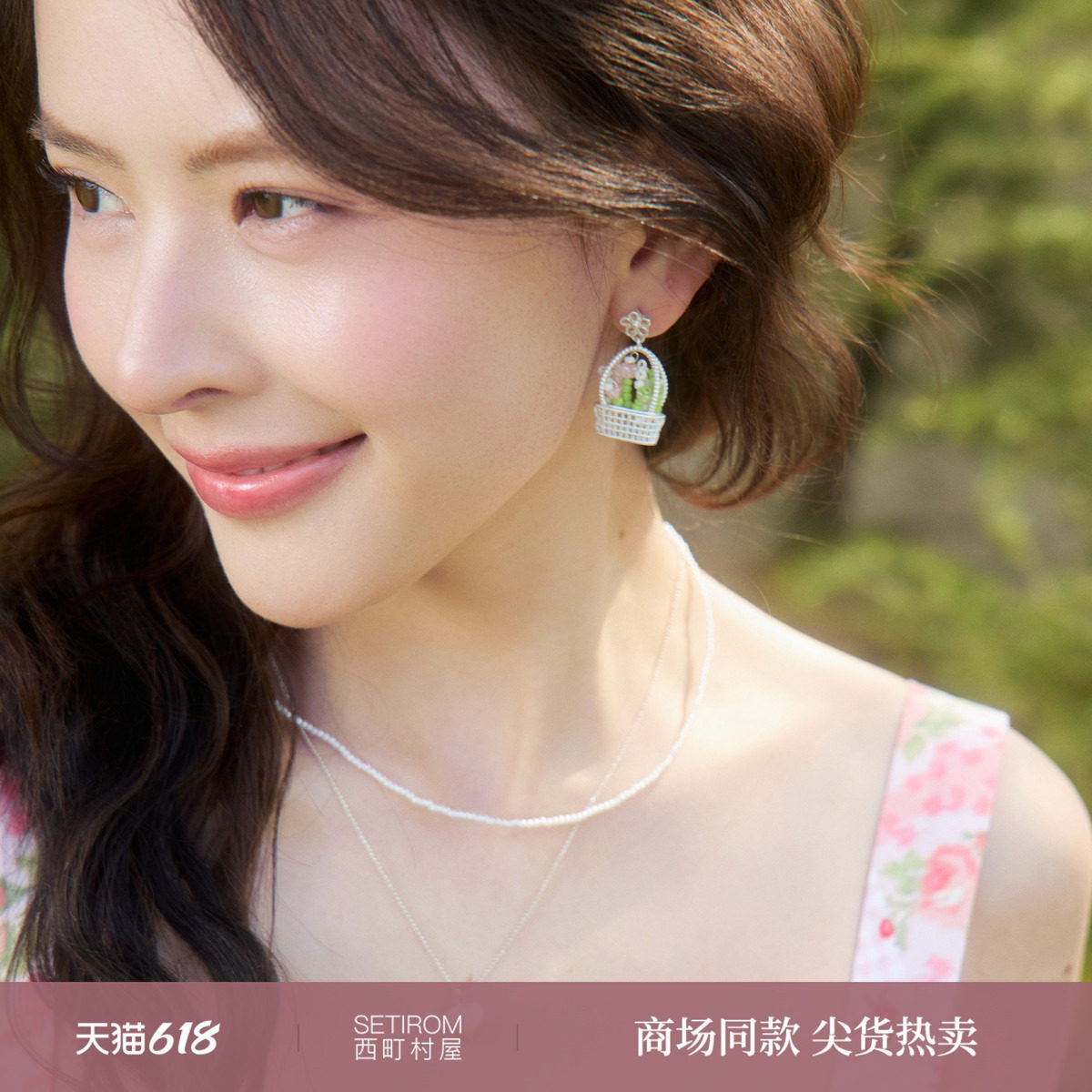 西町村屋春日花篮系列耳环女新款森系串珠小众设计耳饰XABA40191