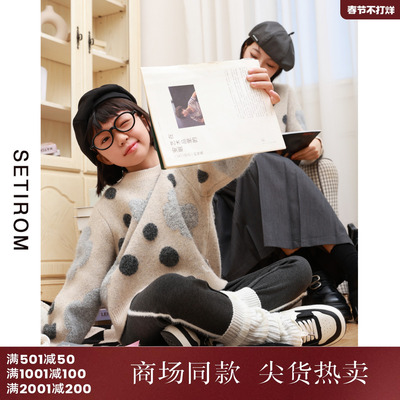 西町村屋亲子装韩系提花针织毛衣